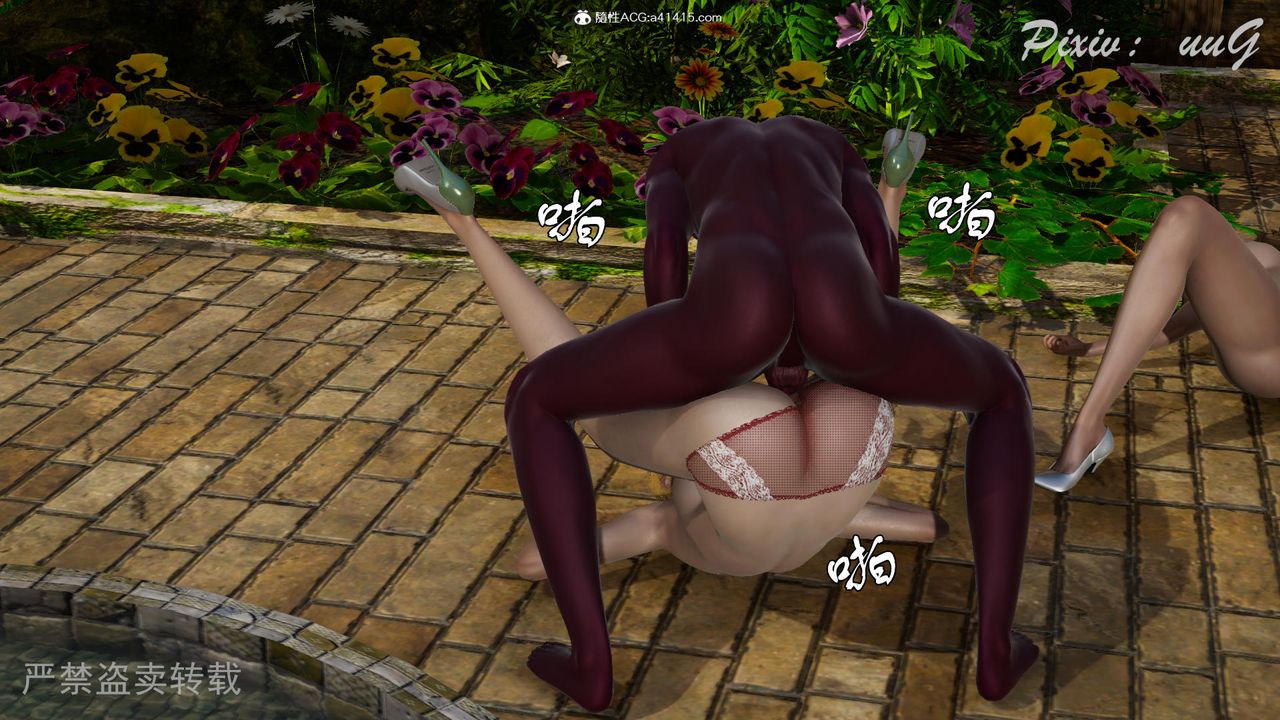 [3D]天命番外番外七下