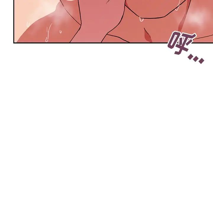 邻家三姐妹第44话