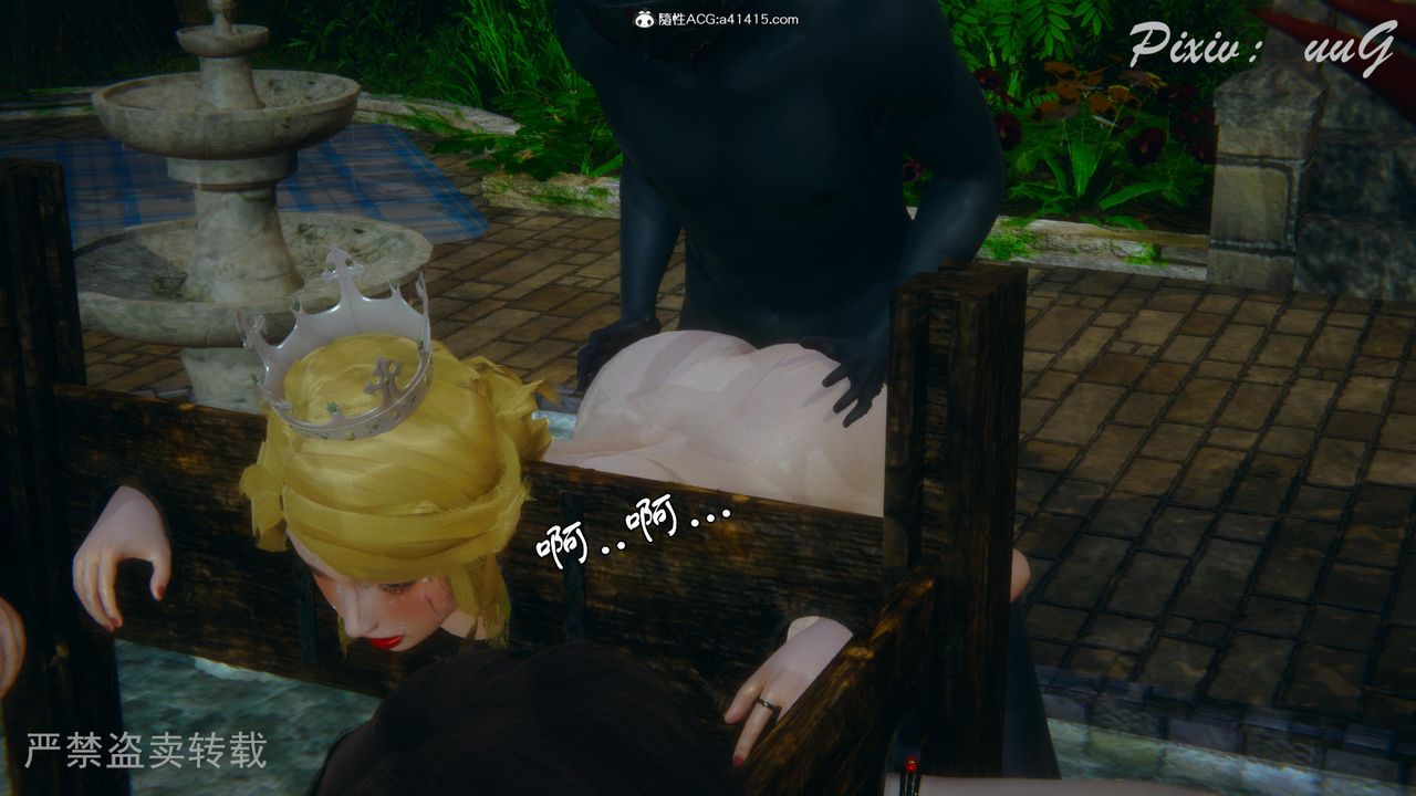 [3D]天命番外番外七下