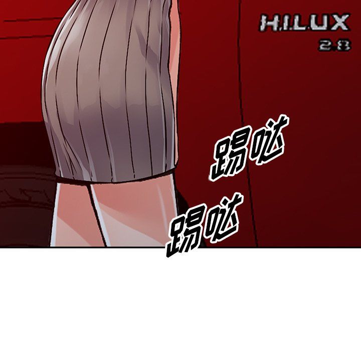 闊少的女仆們第24話