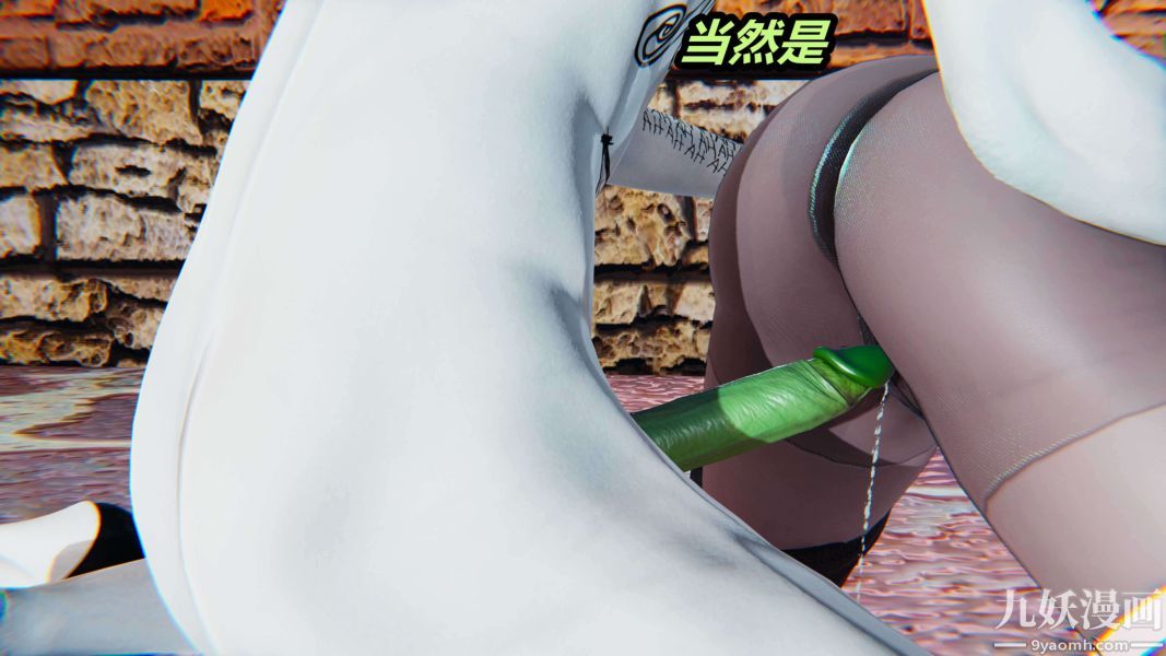 [3D]逆轉第二季[完整版]第01章【第03话】