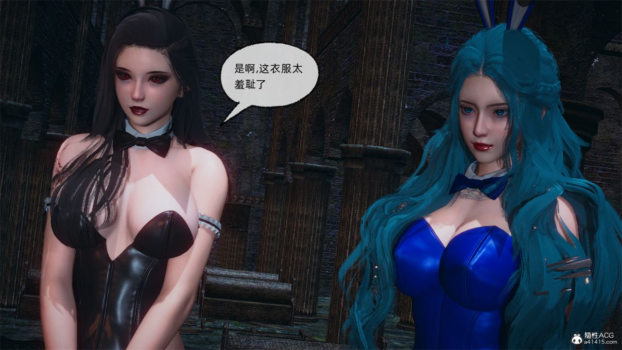 [3D]天命番外番外八上