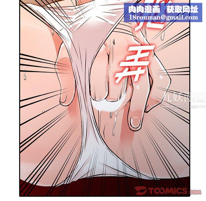 闊少的女仆們第24話