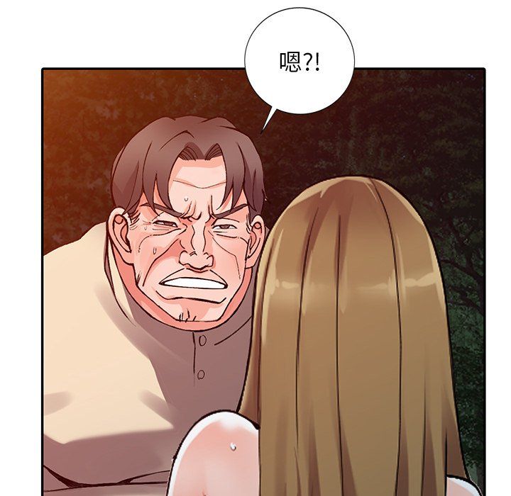 阔少的女仆们第24话