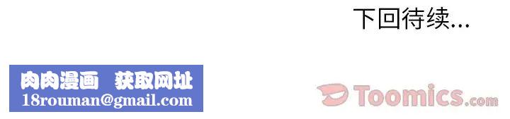 邻家三姐妹第44话