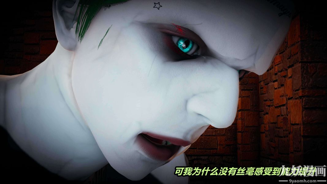 [3D]逆转第二季[完整版]第01章【第03话】