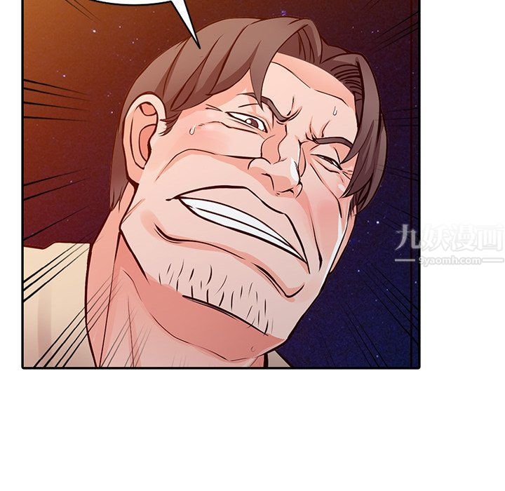 阔少的女仆们第24话