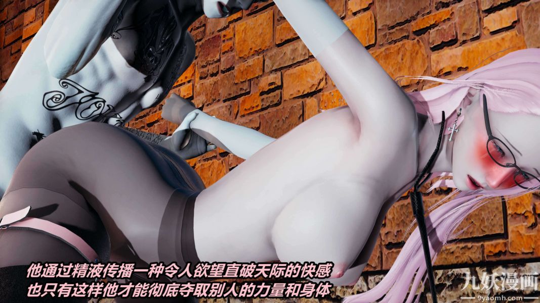 [3D]逆转第二季[完整版]第01章【第03话】