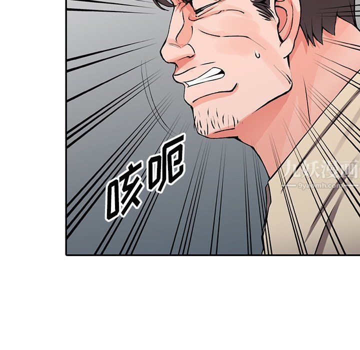 闊少的女仆們第24話