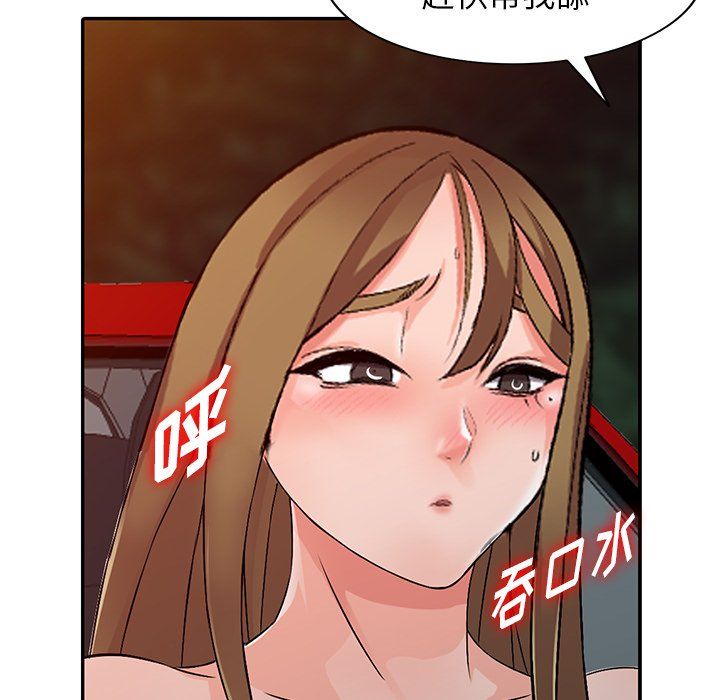 闊少的女仆們第24話