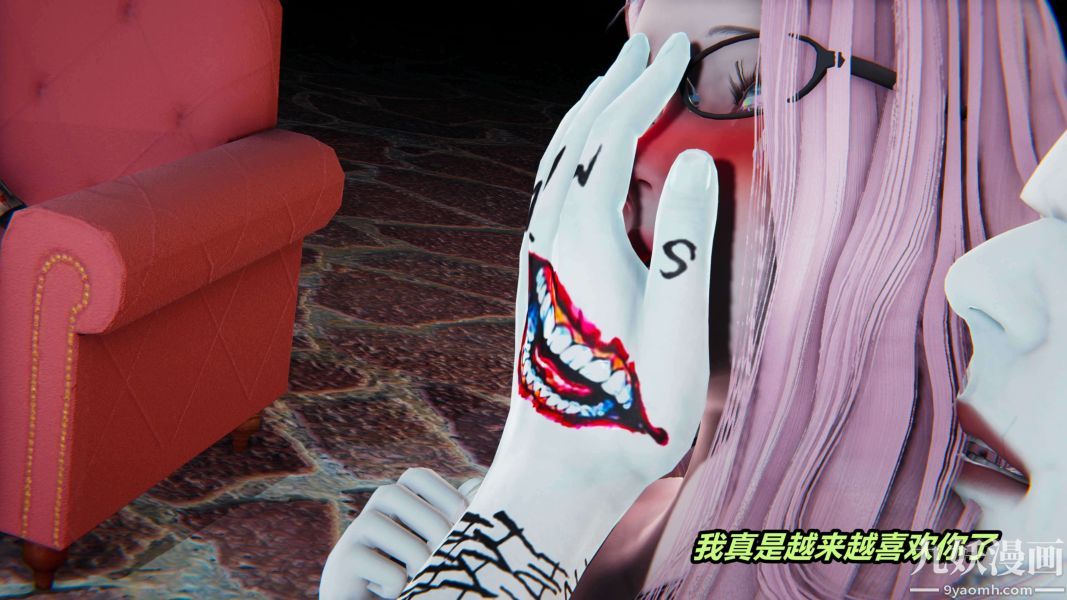 [3D]逆转第二季[完整版]第01章【第04话】