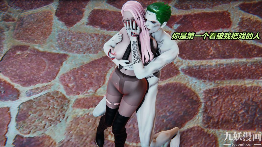 [3D]逆轉第二季[完整版]第01章【第04话】