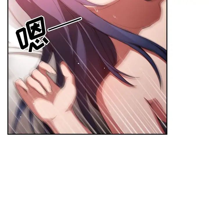 鄰家三姐妹第45話