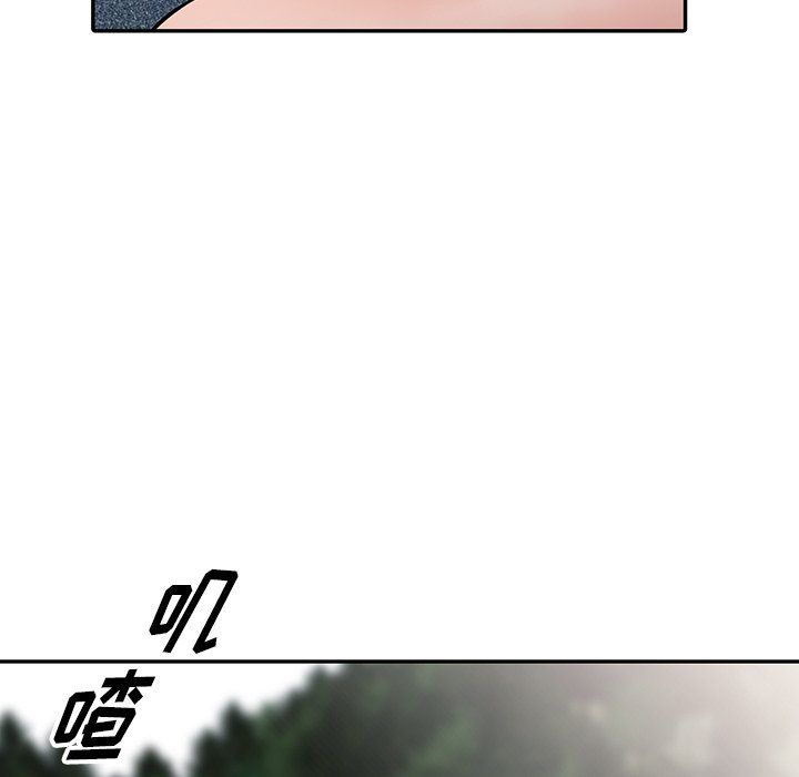 阔少的女仆们第24话