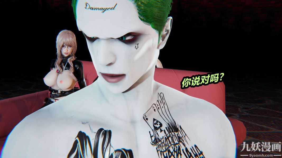 [3D]逆转第二季[完整版]第01章【第04话】