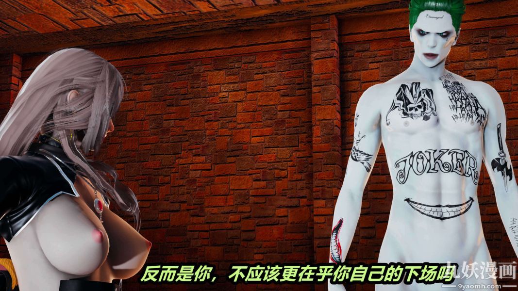 [3D]逆轉第二季[完整版]第01章【第04话】