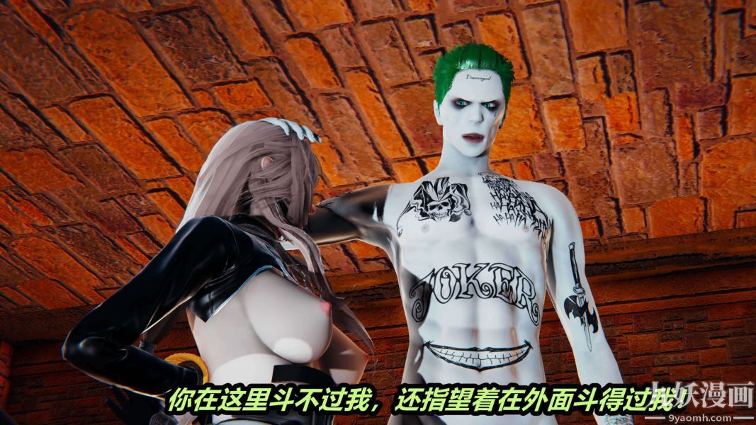 [3D]逆转第二季[完整版]第01章【第04话】