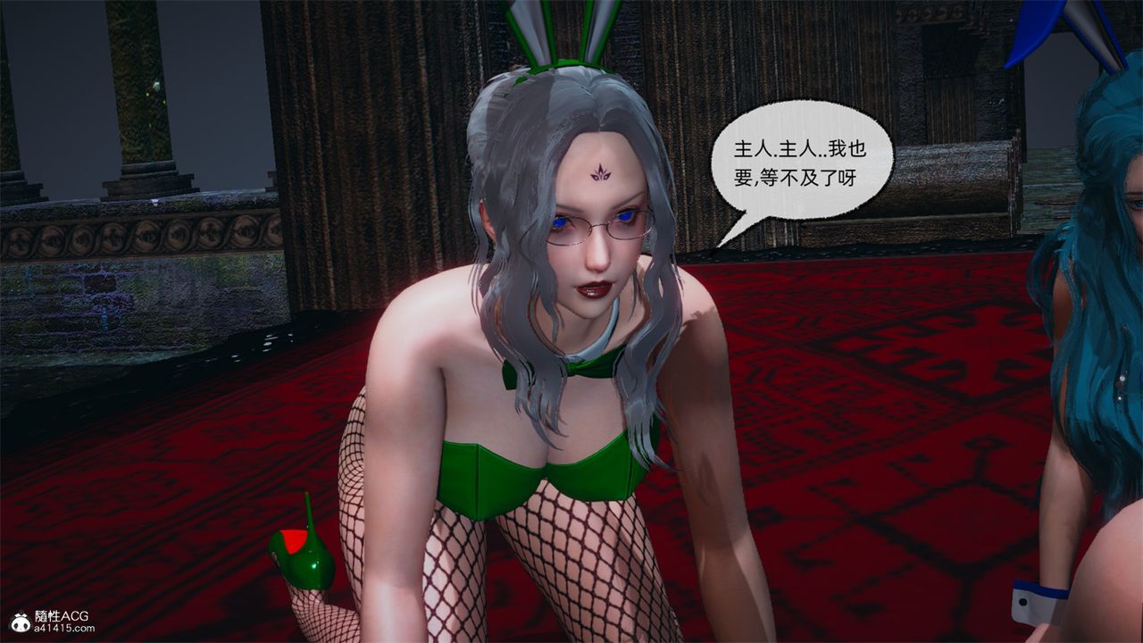 [3D]天命番外番外八上