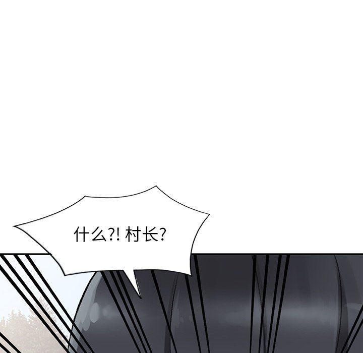 阔少的女仆们第24话