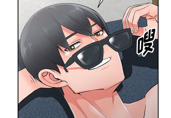 阔少的女仆们第25话