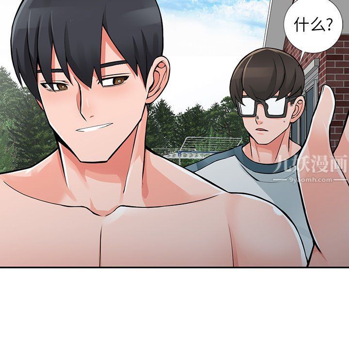 阔少的女仆们第25话