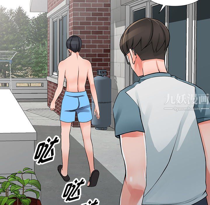 阔少的女仆们第25话