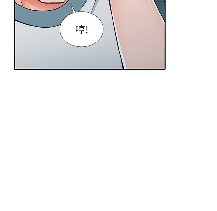 阔少的女仆们第25话