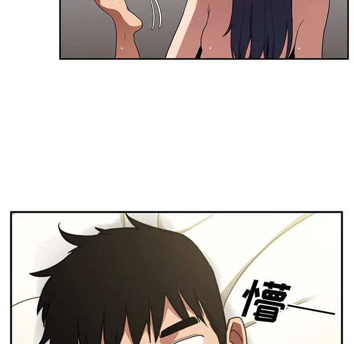 鄰家三姐妹第45話