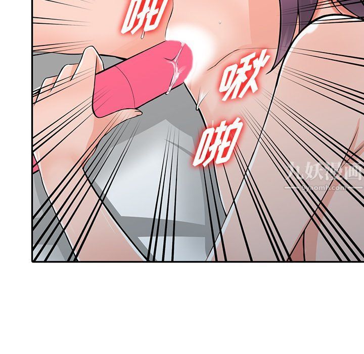 阔少的女仆们第25话