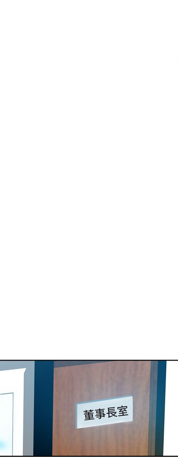 幻想中的她第6话