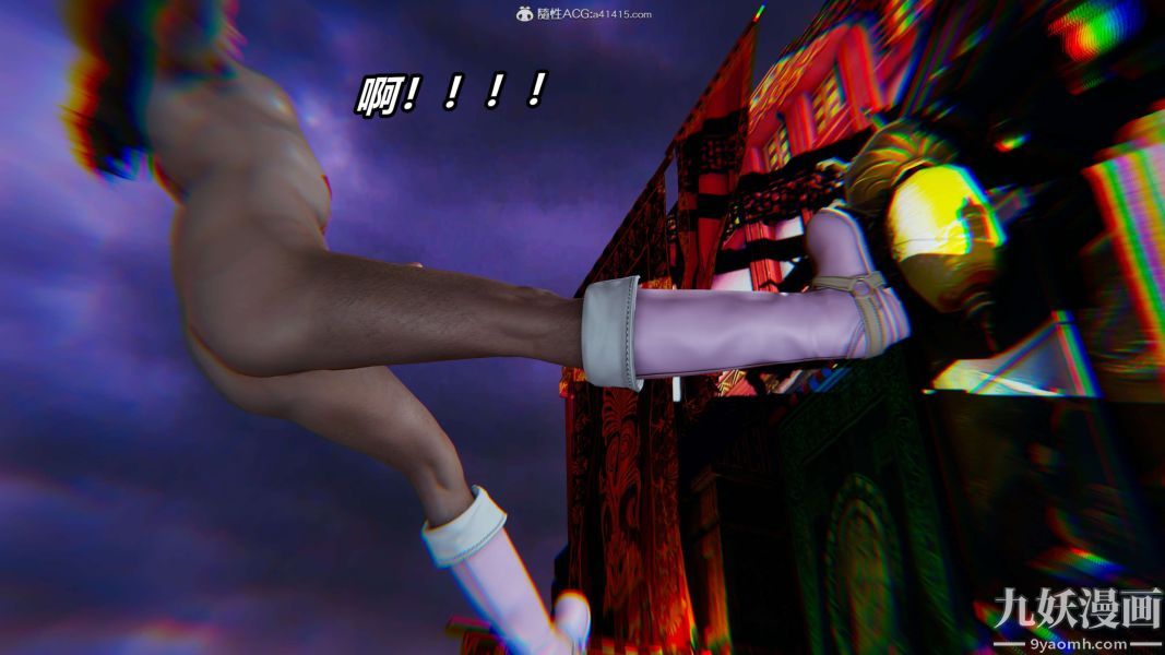 [3D]逆转第二季[完整版]第02章【第01话】