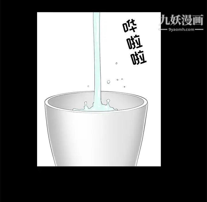 枷鎖第53话