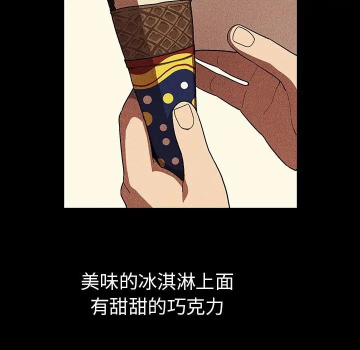 邻家三姐妹第46话