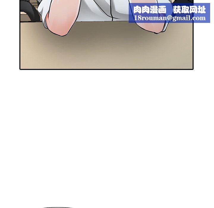 阔少的女仆们第25话