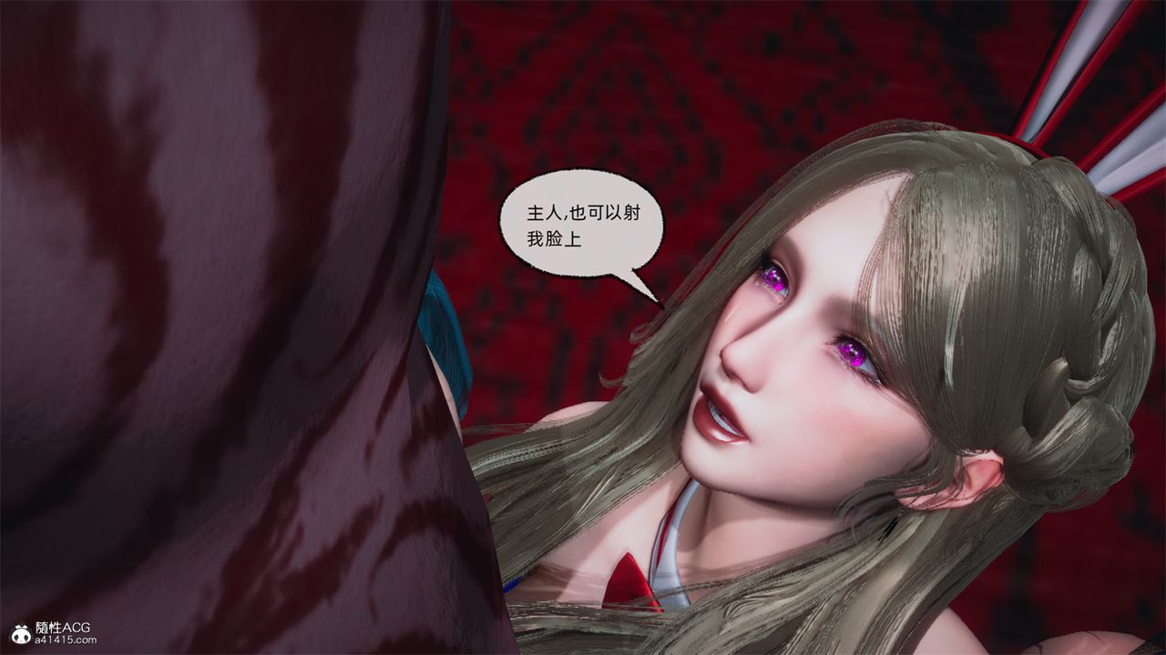 [3D]天命番外番外八中