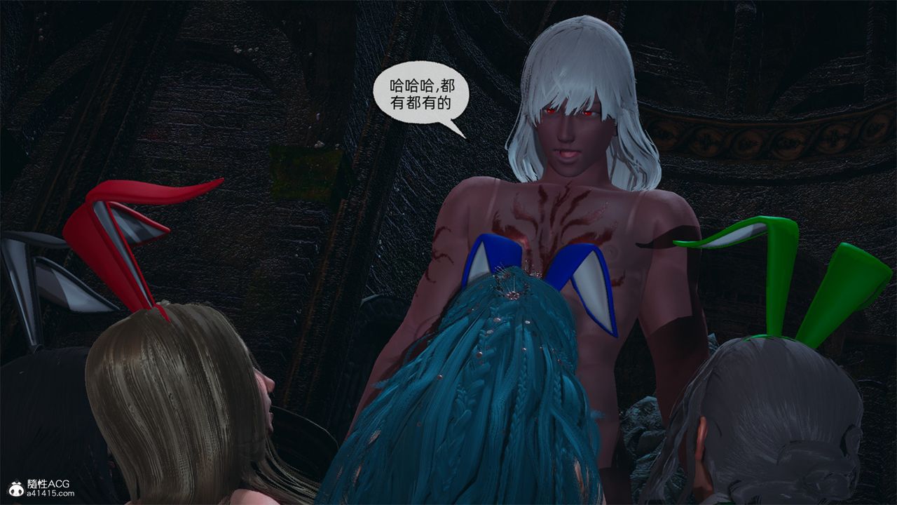 [3D]天命番外番外八中