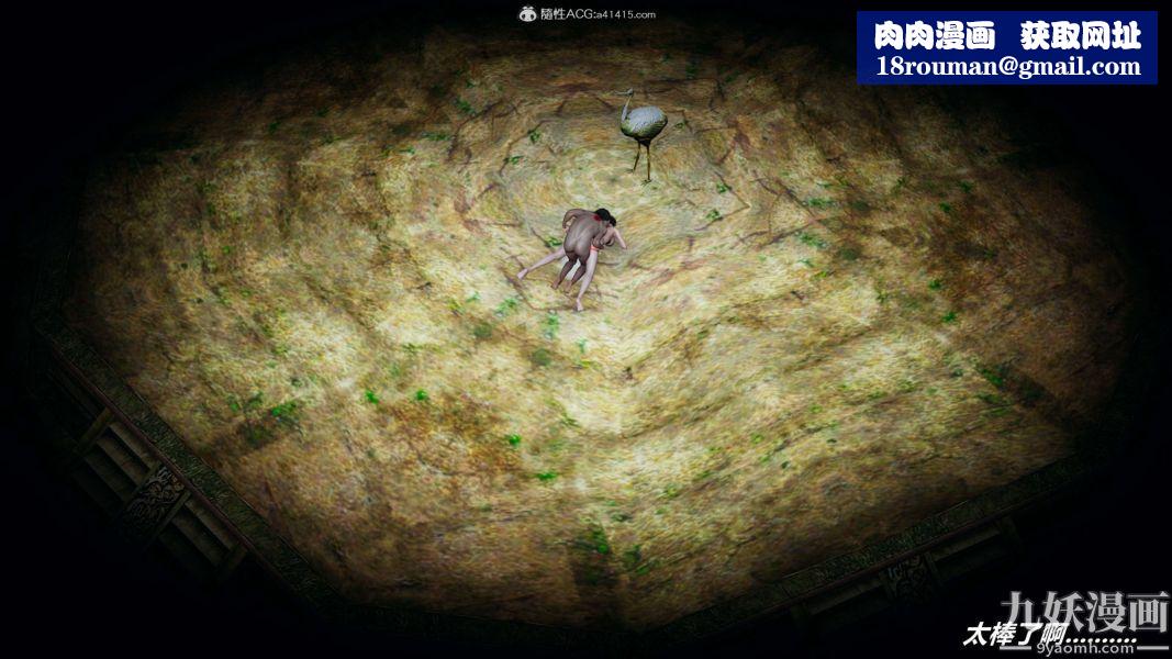 [3D]逆转第二季[完整版]第02章【第02话】