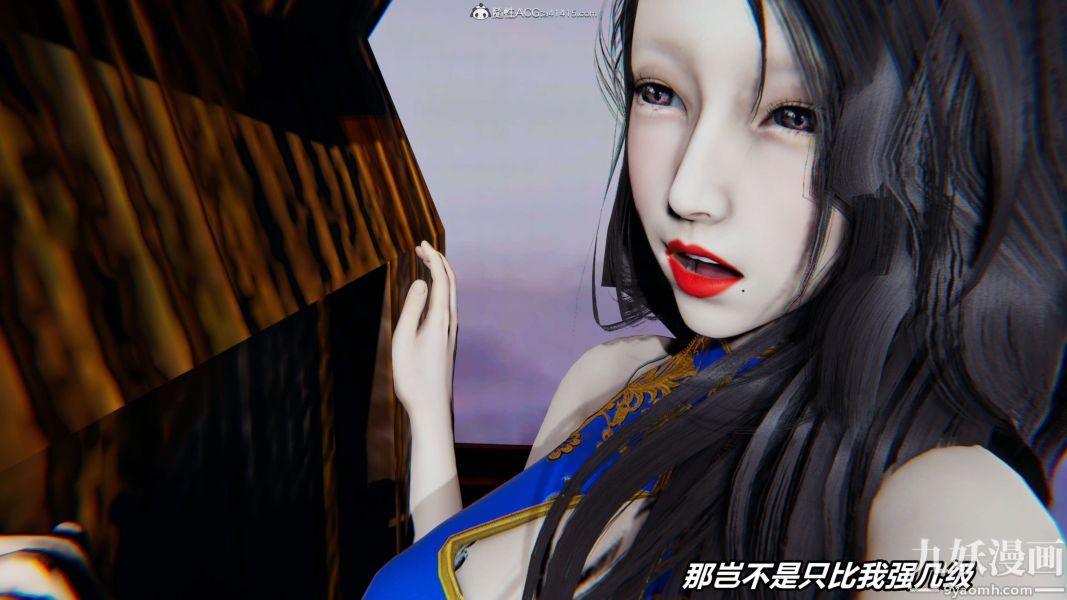 [3D]逆转第二季[完整版]第02章【第02话】