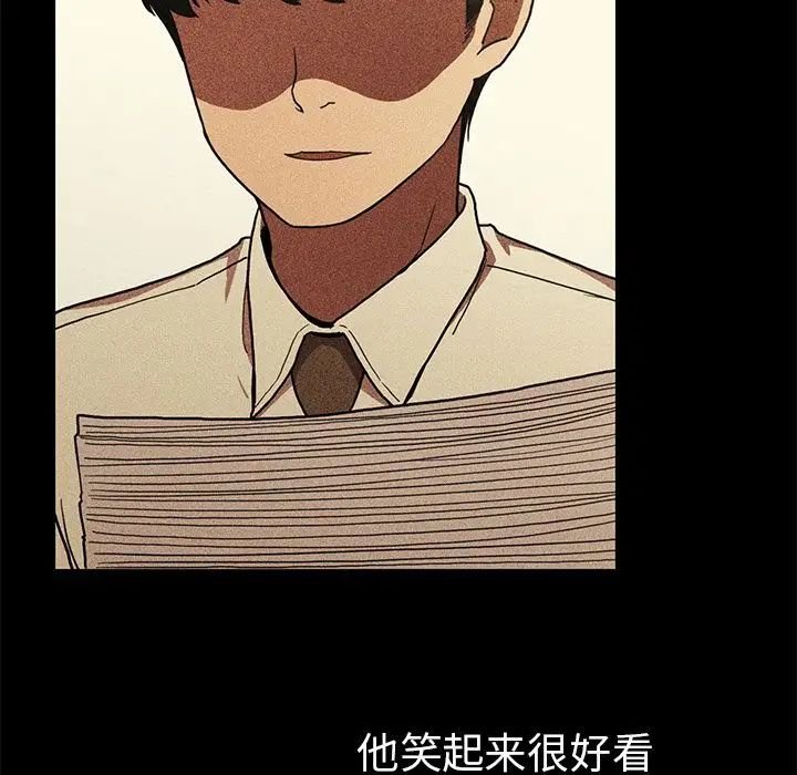 邻家三姐妹第46话