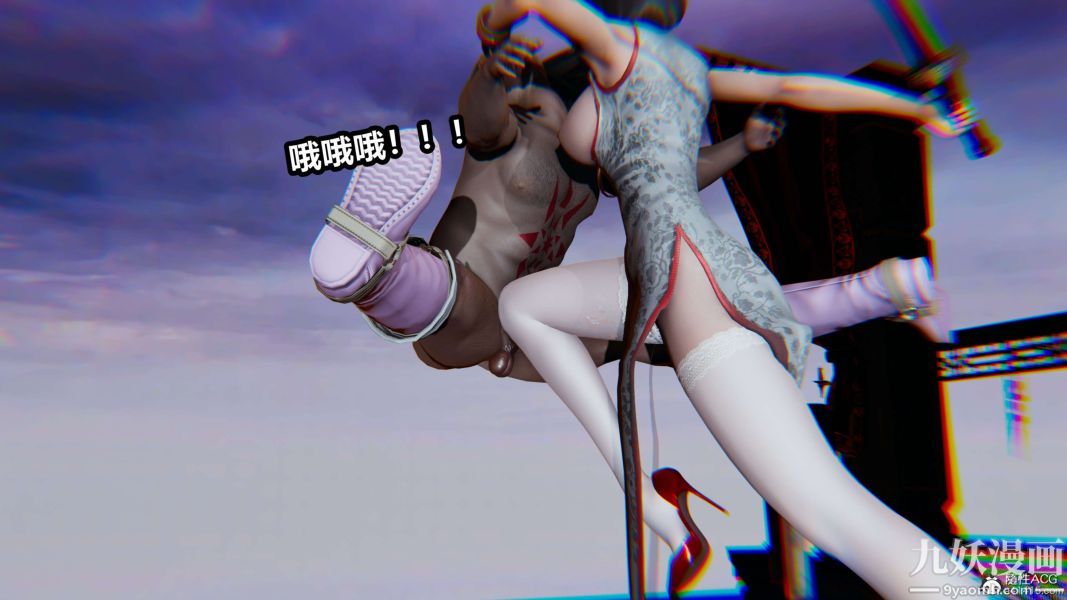 [3D]逆转第二季[完整版]第02章【第02话】