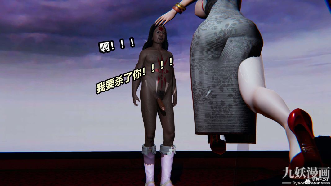 [3D]逆转第二季[完整版]第02章【第02话】