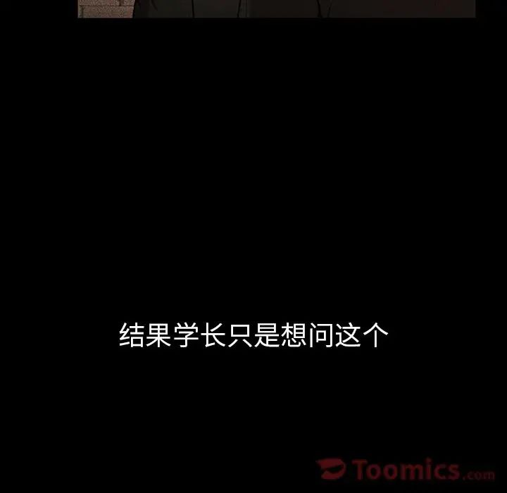 邻家三姐妹第46话