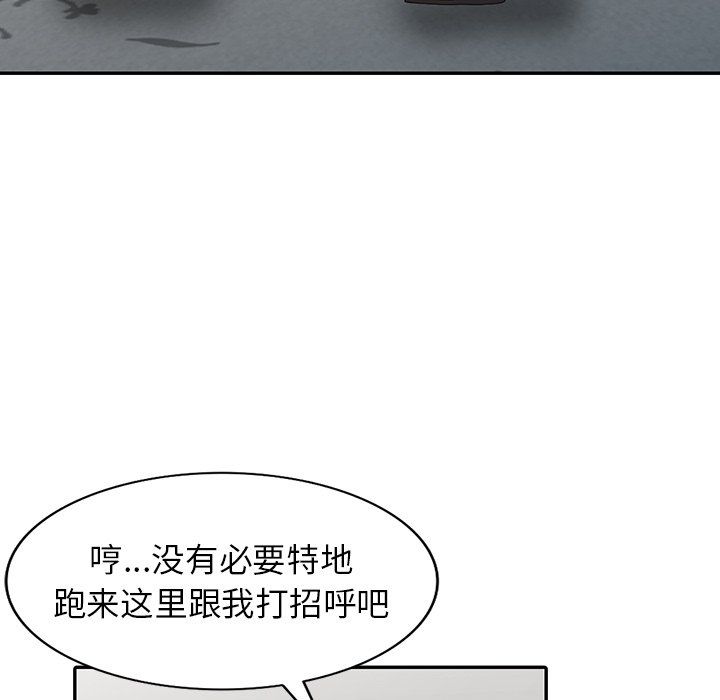 阔少的女仆们第25话