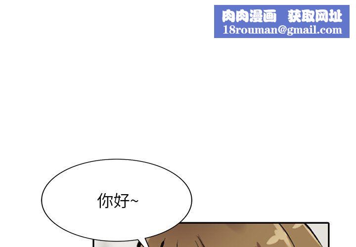 闊少的女仆們第26話