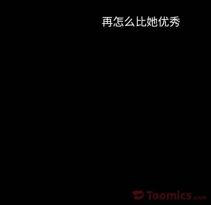 邻家三姐妹第46话