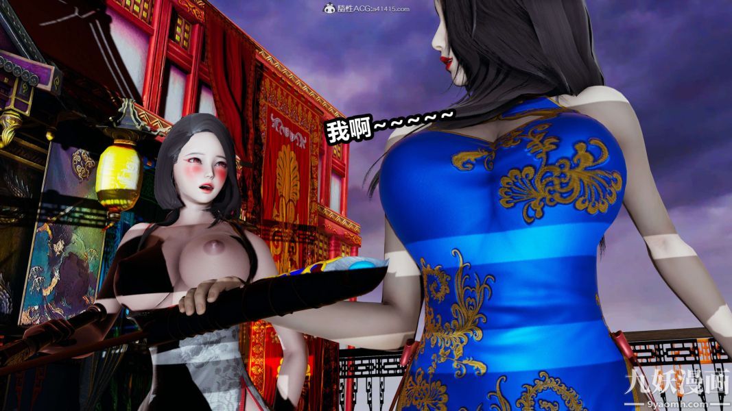 [3D]逆转第二季[完整版]第02章【第03话】