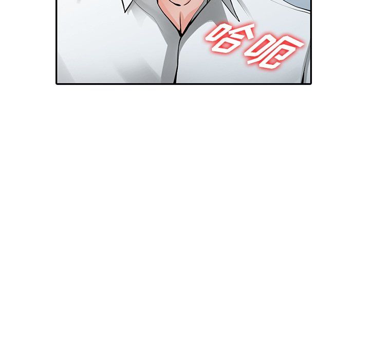 阔少的女仆们第26话