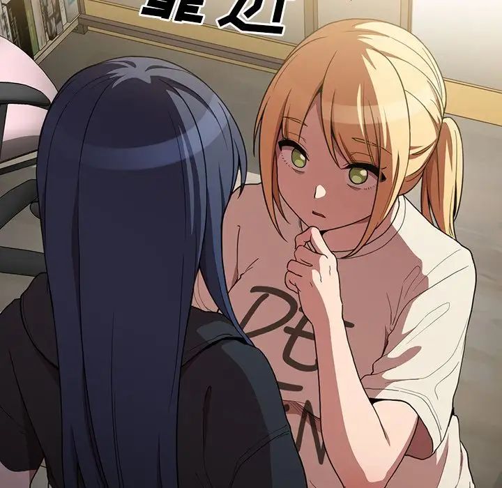 邻家三姐妹第46话