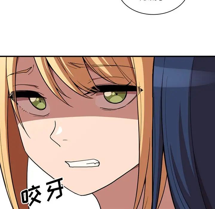 鄰家三姐妹第46話