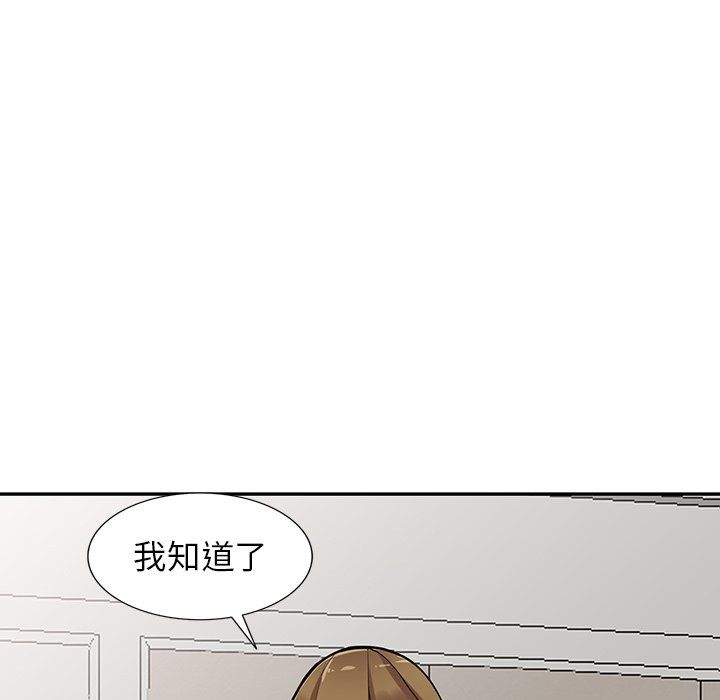 阔少的女仆们第26话